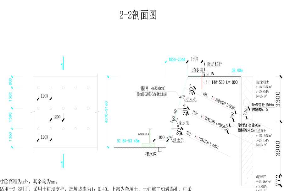 秦皇岛昌黎县岩土工程设计